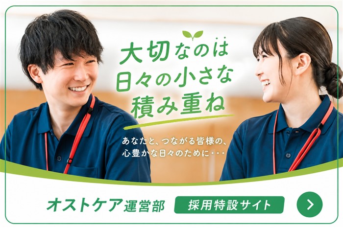 介護サービス